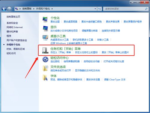 计算机服务丢失与任务栏消失的解决方法
